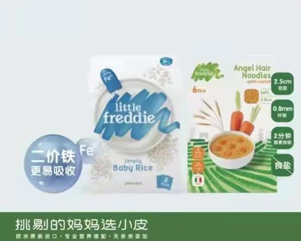 小皮高鐵米粉.jpg 小皮高鐵米粉.jpg