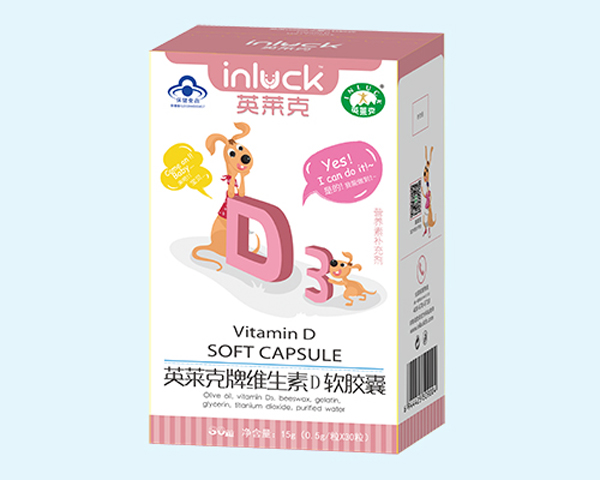 英萊克維生素D軟膠囊.jpg 英萊克維生素D軟膠囊.jpg