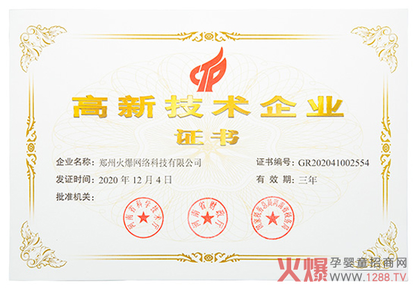 ϲӍ���𱬾W(w��ng)���ͨ�^(gu��)����ʡ���¼��g(sh��)��I(y��)�J(r��n)����