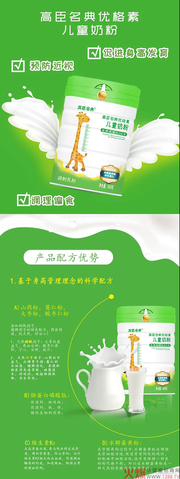 �߳������̷ۣ����ՠI�B(y��ng)�a(b��)��Õr(sh��)�C(j��)���������ӡ��ߡ���һ����