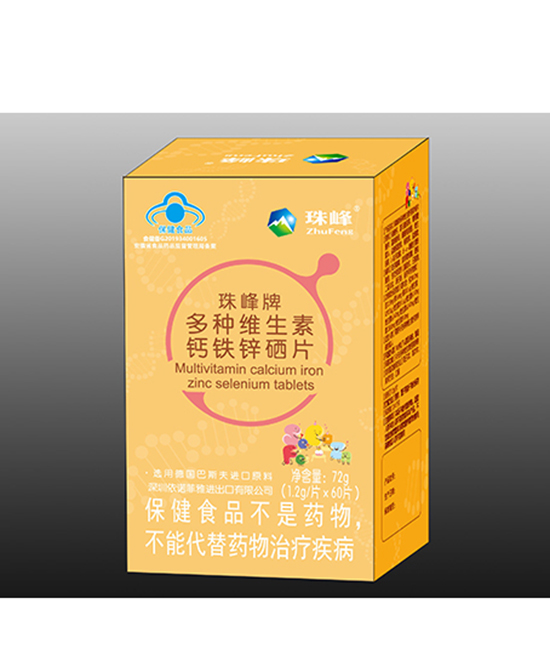 珠峰牌多種維生素鈣鐵鋅硒片72g.jpg 珠峰牌多種維生素鈣鐵鋅硒片72g.jpg