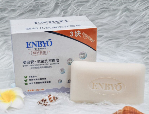嬰倍愛抗菌洗衣皂超值優(yōu)惠裝.jpg 嬰倍愛抗菌洗衣皂超值優(yōu)惠裝.jpg