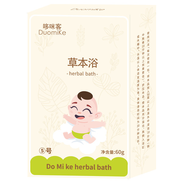 哆咪客草本浴5號(hào).jpg 哆咪客草本浴5號(hào).jpg