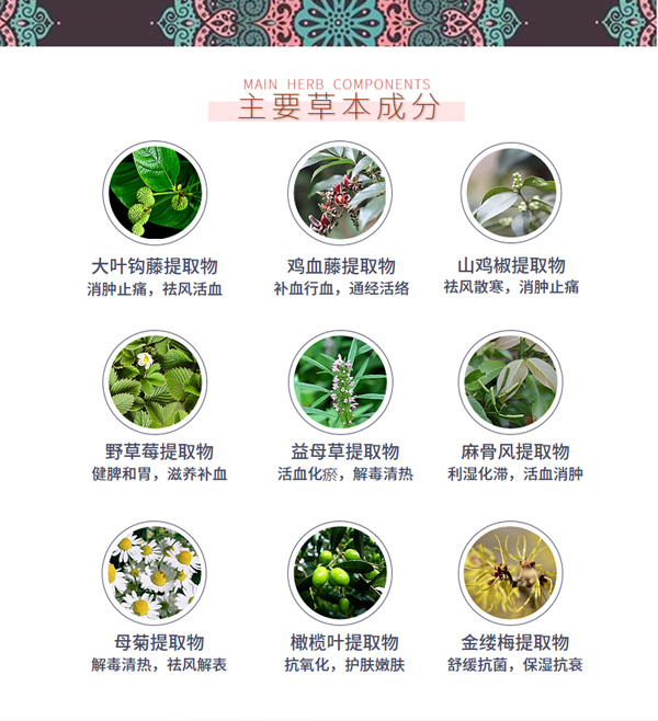 瑤愈特舒草草本養(yǎng)生瑤皂_05.jpg