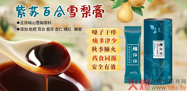 ���������K�ٺ�ѩ��� �������a���o(h��)���ս���