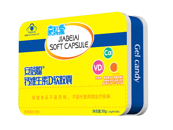 嘉唄噯鈣維生素D軟膠囊