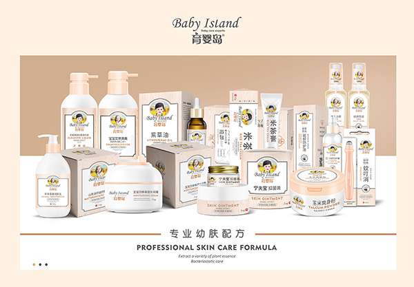 育嬰島.jpg 育嬰島.jpg