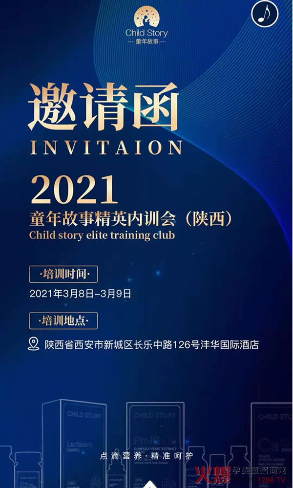 �������ң�����δ�� | 2021ͯ����������Ӣ��(n��i)Ӗ(x��n)��(hu��)�\(ch��ng)�����ĵ�����