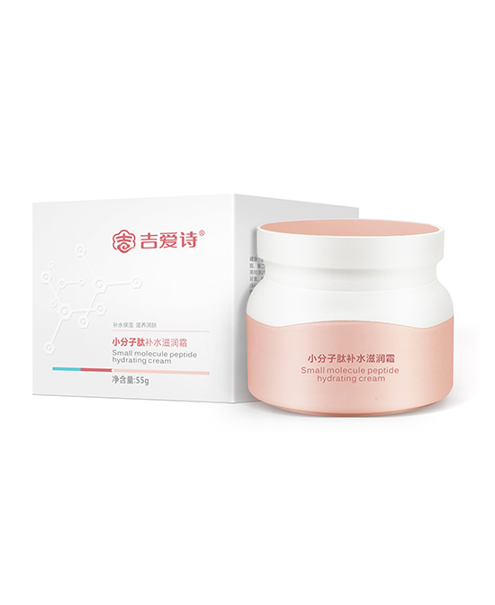 吉愛詩小分子肽補水滋潤霜 (多肽修護 超級水潤).jpg