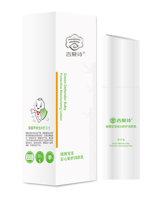 吉愛詩安心防護(hù)潤膚乳.jpg 吉愛詩安心防護(hù)潤膚乳.jpg