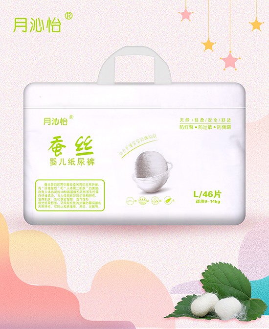 月沁怡蠶絲yinge紙尿褲L46片.jpg