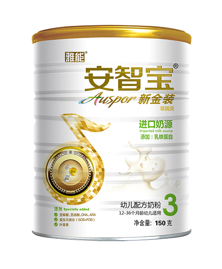 安智寶新金裝youe配方奶粉三段.jpg 安智寶新金裝youe配方奶粉三段.jpg