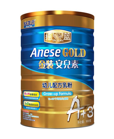 搖籃安生元youe配方奶粉3段.jpg 搖籃安生元youe配方奶粉3段.jpg