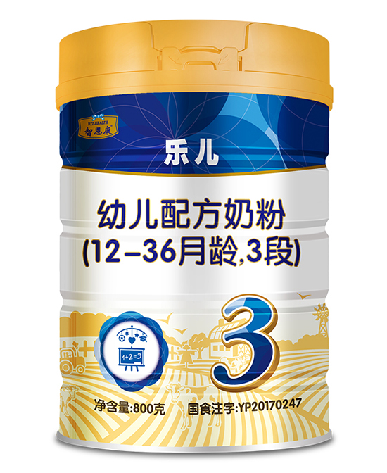 智恩康樂(lè)兒youe配方奶粉3段.jpg