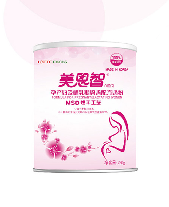 美恩智孕產(chǎn)婦及哺乳期媽媽配方奶粉.jpg