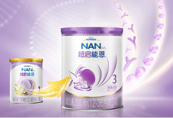 雀巢超啟能恩youe配方奶粉3段.jpg 雀巢超啟能恩youe配方奶粉3段.jpg