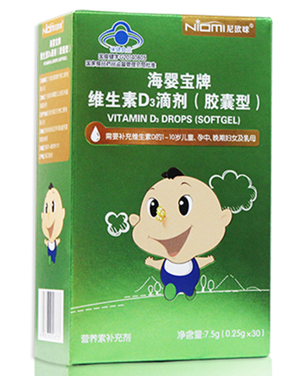 尼歐咪海嬰寶牌維生素D滴劑(膠囊型).jpg