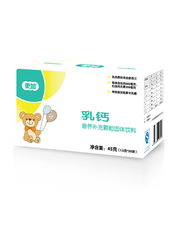 更加乳鈣營(yíng)養(yǎng)補(bǔ)充顆粒.jpg 更加乳鈣營(yíng)養(yǎng)補(bǔ)充顆粒.jpg