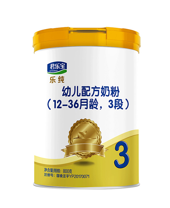 君樂寶樂純youe配方奶粉3段.jpg 君樂寶樂純youe配方奶粉3段.jpg