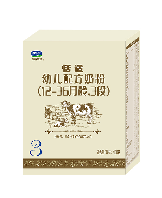君樂寶恬適youe配方奶粉3段.jpg 君樂寶恬適youe配方奶粉3段.jpg