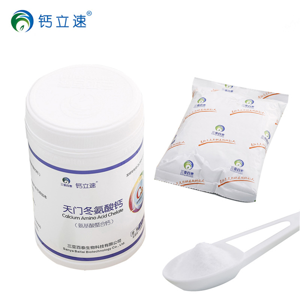 鈣立速中老年人天門冬氨酸鈣.jpg 鈣立速中老年人天門冬氨酸鈣.jpg