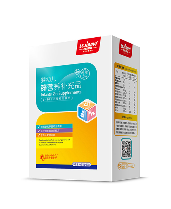 朗臣健益鋅營養(yǎng)補(bǔ)充品.jpg