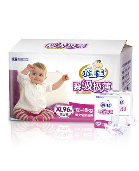 小歪歪yinge紙尿褲xl96片.jpg