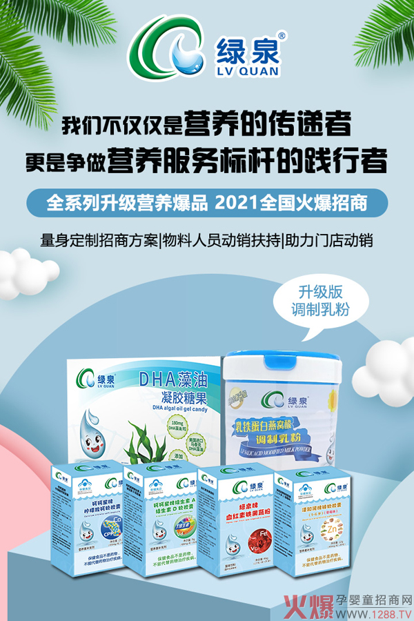 �GȪ��ͯ�I�B(y��ng)Ʒ�����u������Ʒ���������ذ��_��