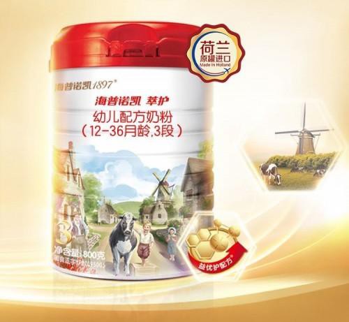海普諾凱1897萃護(hù)youe配方奶粉3段800g.jpg 海普諾凱1897萃護(hù)youe配方奶粉3段800g.jpg