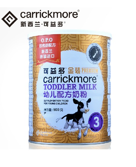 可益多金裝youe配方奶粉3段.jpg 可益多金裝youe配方奶粉3段.jpg