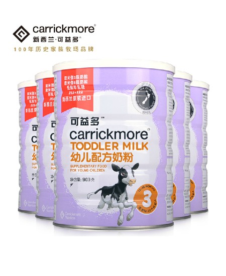 可益多youe配方奶粉3段.jpg 可益多youe配方奶粉3段.jpg