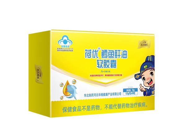 狀元搭檔荷優(yōu)鱈魚(yú)肝油軟膠囊.jpg 狀元搭檔荷優(yōu)鱈魚(yú)肝油軟膠囊.jpg