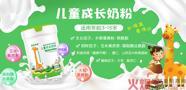 �߳����䃺ͯ�̷����I�B(y��ng)Ʒ��Ʒ�|(zh��)�����p���ھ�����(j��ng)�N�̂������ˣ�