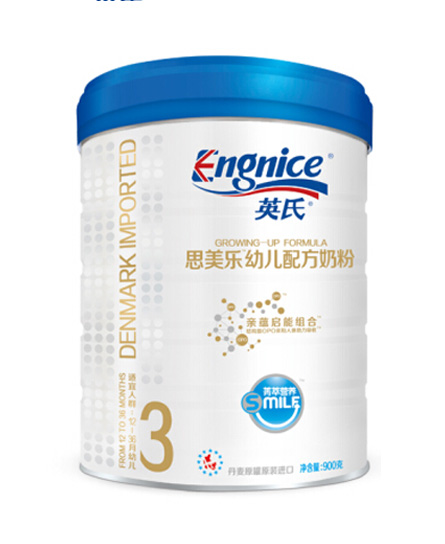 英氏恩美樂youe配方奶粉3段.jpg 英氏恩美樂youe配方奶粉3段.jpg