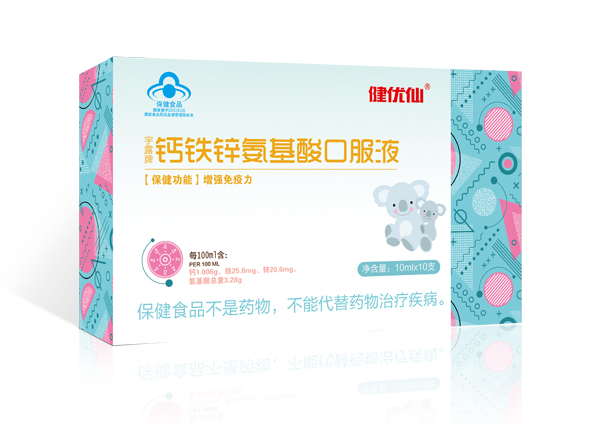 健優(yōu)仙宇露牌鈣鐵鋅口服液