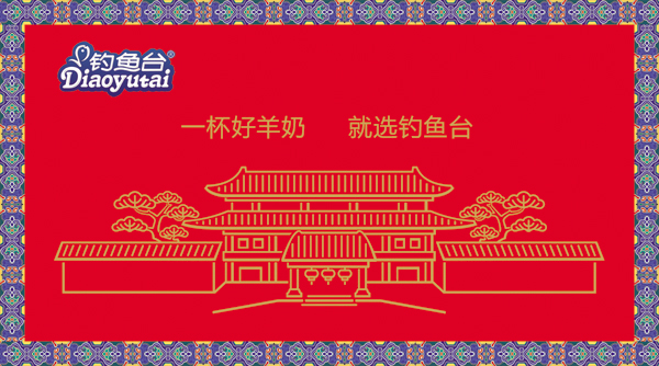 釣魚(yú)臺(tái)羊奶工廠店物料 名片1.jpg 釣魚(yú)臺(tái)羊奶工廠店物料 名片1.jpg