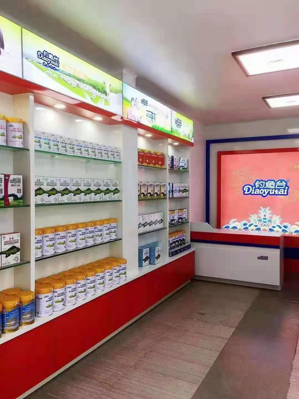 釣魚臺(tái)羊奶工廠店2.jpg 釣魚臺(tái)羊奶工廠店2.jpg