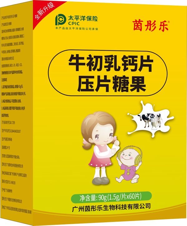 ��ͮ��ţ�����}Ƭ