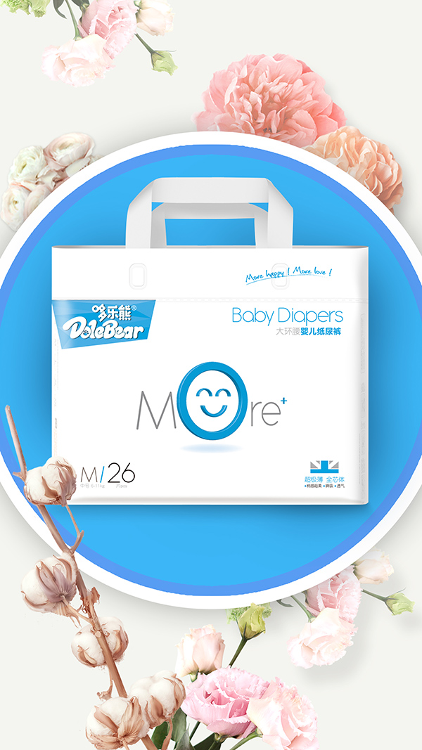 哆樂(lè)熊More系列大環(huán)腰yinge紙尿褲2.jpg