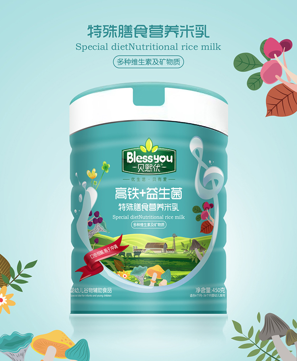 ؐ����(y��u)���F+������������ʳ�I(y��ng)�B(y��ng)����