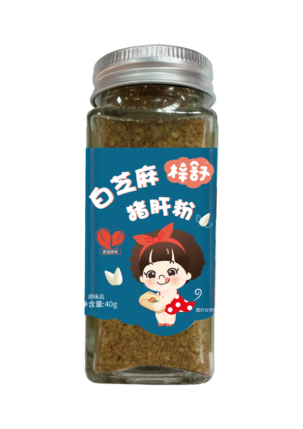 梓舒白芝麻豬肝粉.jpg