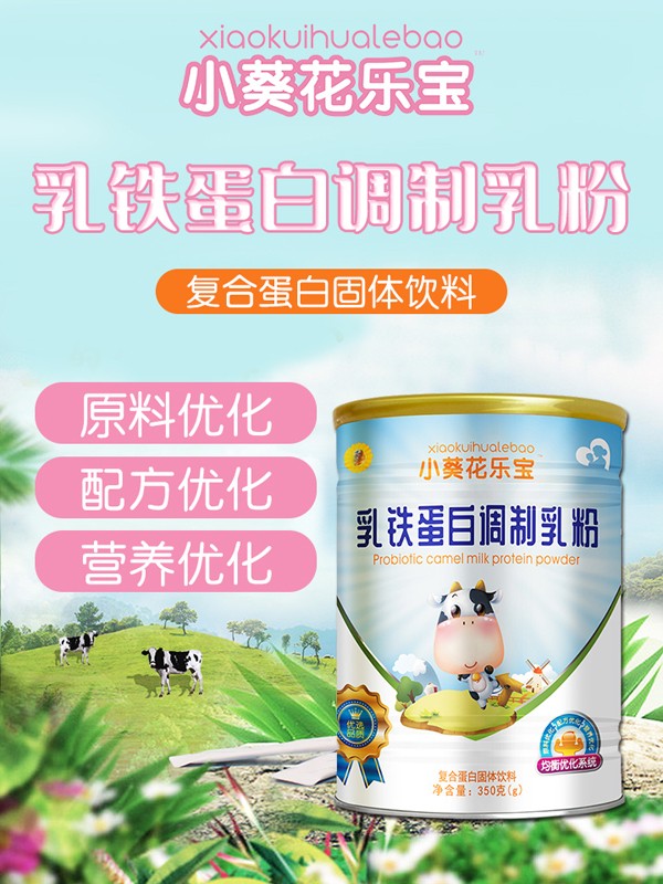 ����ף�RС������(l��)�������������ɴ��ͯ�I(y��ng)�B(y��ng)Ʒ��(qi��ng)��(sh��)���v���Ћ�ͯ�W(w��ng)