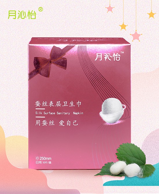 �������Q�z����l(w��i)��������250mm