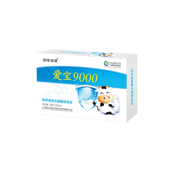 愛寶9000鐵鋅鎂益生菌.jpg 愛寶9000鐵鋅鎂益生菌.jpg