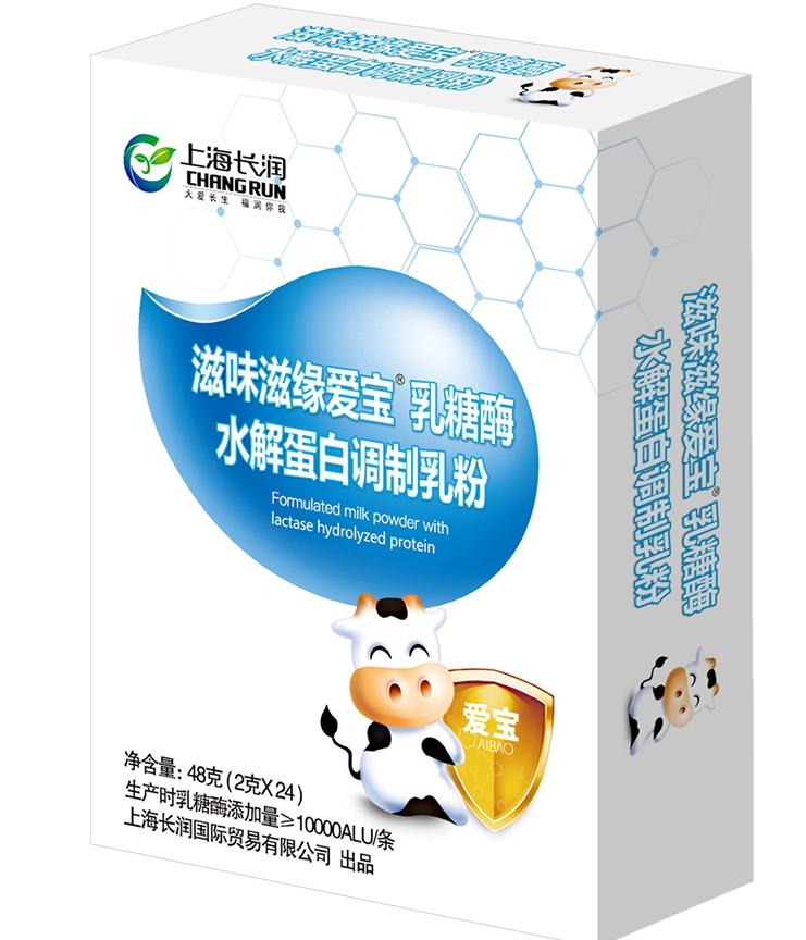 愛(ài)寶乳糖酶水解蛋白調(diào)制乳粉(48克).jpg 愛(ài)寶乳糖酶水解蛋白調(diào)制乳粉(48克).jpg