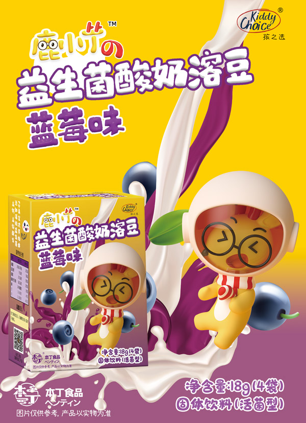 鹿小丁益生菌酸奶溶豆-藍(lán)莓味1.jpg