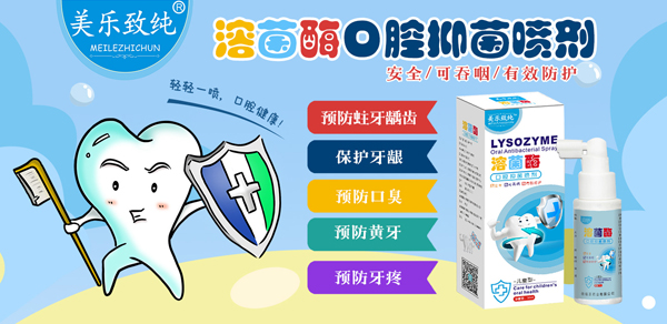 �������ձ�Ʒ��(l��i)�u������(l��)�¼���ͯ��ǻ�־���������ȫ��(gu��)�\(ch��ng)�д���