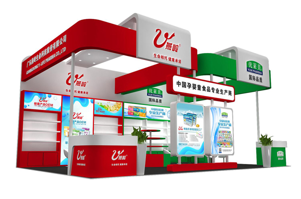 �Ї��Ћ�ͯʳƷ���I(y��)���a(ch��n)�����V�|���X�����Ƽ��c����s2021���������Ћ�ͯչ