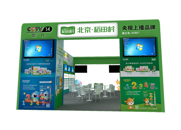 ��ҕ�ϲ�Ʒ���������oʳ������塱�������c����s2021���������Ћ�ͯչ������5�²�Ҋ��ɢ��