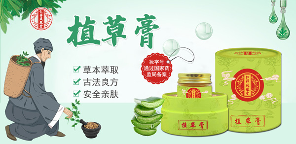 ����Ƥ�w�����аl(f��)�������P���á�ֲ�ݸ���һƿ����ȫ�����o(h��)